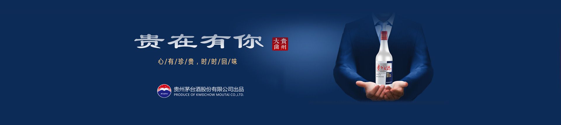 奔富代理怎么做